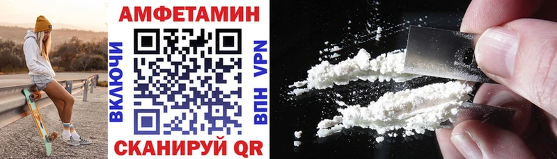 Купить закладки  Новоалександровск  АМФ 98% 