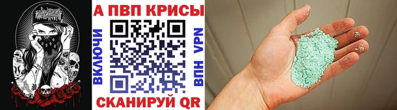 Купить закладки  Новоалександровск  Alfa_PVP крисы CK 