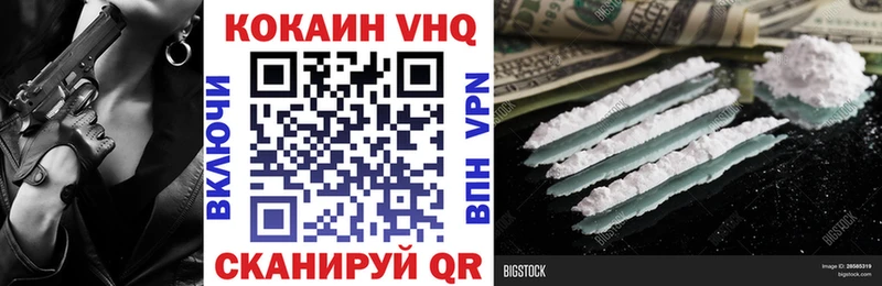 Купить закладки  Новоалександровск  COCAIN 99% 