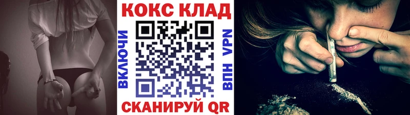 Cocaine Columbia Новоалександровск