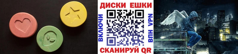 Купить где  Новоалександровск  Ecstasy MDMA 