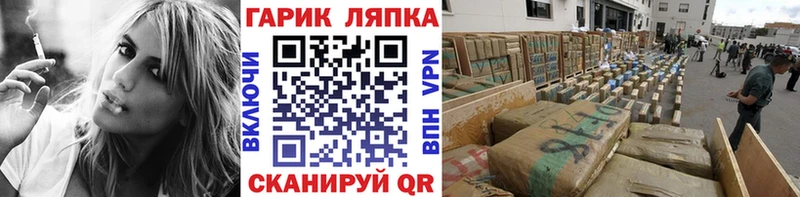 ГАШ Premium  Купить где  Новоалександровск 