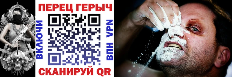 Купить  Новоалександровск  ГЕРОИН афганец 