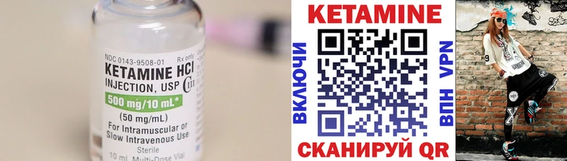 Купить  Новоалександровск  Кетамин ketamine 