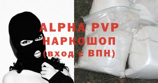 MDMA Premium VHQ Инсар