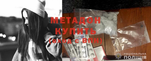 мефедрон VHQ Каменка