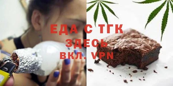 мефедрон VHQ Каменка