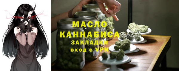 MDMA Premium VHQ Инсар