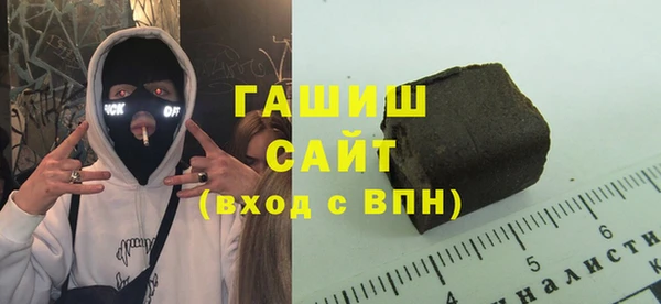 первитин Каменск-Шахтинский