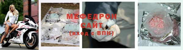 первитин Каменск-Шахтинский