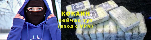 первитин Каменск-Шахтинский