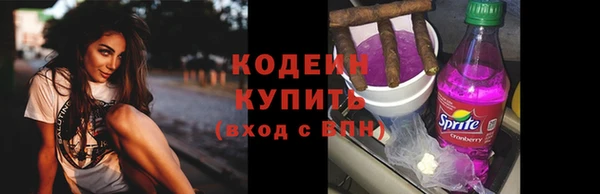 mix Каменногорск
