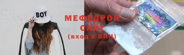 мефедрон VHQ Каменка