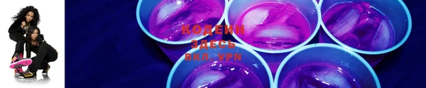 первитин Каменск-Шахтинский