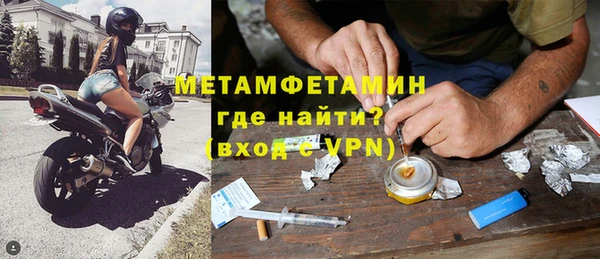 MDMA Premium VHQ Инсар