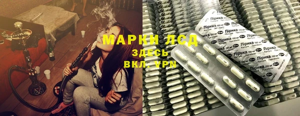 бутик Щучье