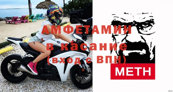 первитин Каменск-Шахтинский
