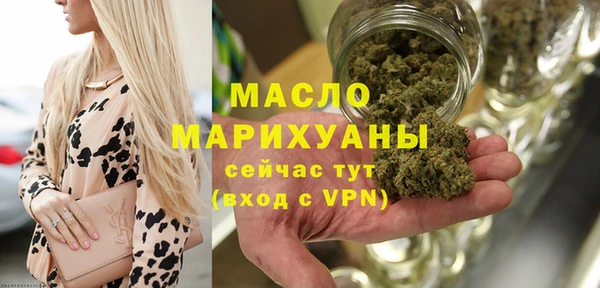 MDMA Premium VHQ Инсар