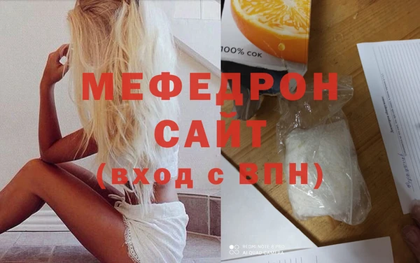 mix Каменногорск