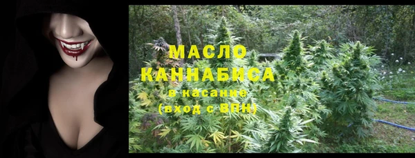мефедрон VHQ Каменка