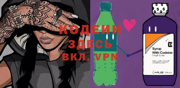 мефедрон VHQ Каменка