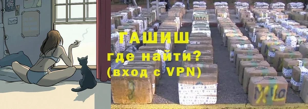мефедрон VHQ Каменка
