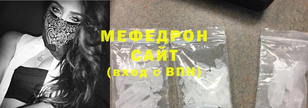 MDMA Premium VHQ Инсар