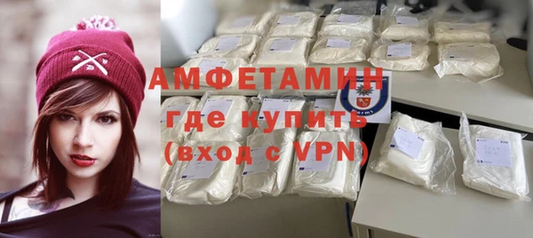mix Каменногорск