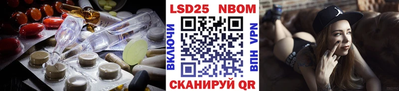 Купить  Новоалександровск  ЛСД экстази ecstasy 
