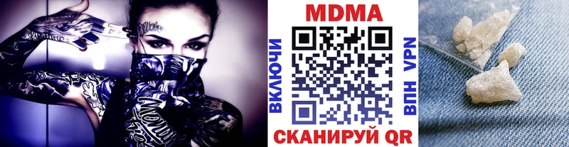 Купить где  Новоалександровск  МДМА VHQ 