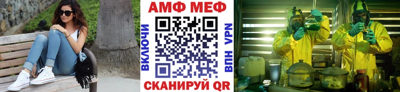 Первитин винт  Купить где  Новоалександровск 
