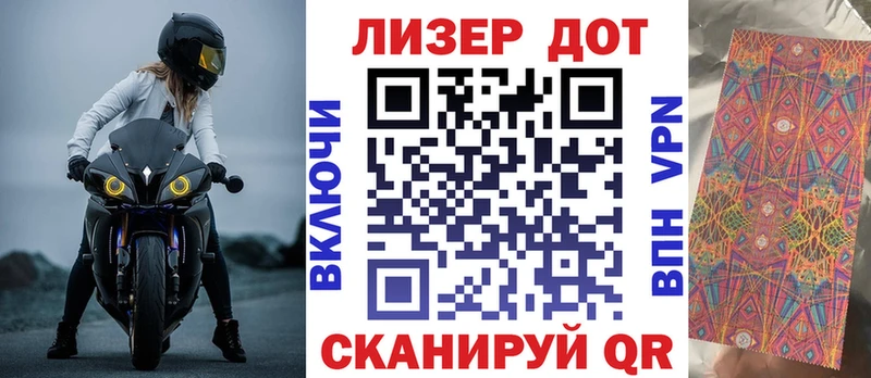 Купить закладки Новоалександровск Марки NBOMe 1,5мг