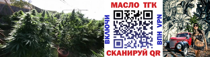 Дистиллят ТГК вейп  Купить  Новоалександровск 