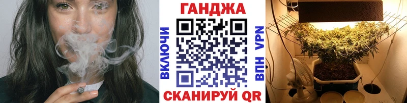 Бошки марихуана LSD WEED  Купить закладки  Новоалександровск 